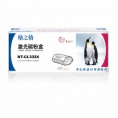 格之格/G&G NT-CL333X 硒鼓 黑色 適用機(jī)型：聯(lián)想LJ3303DN、LJ3308DN